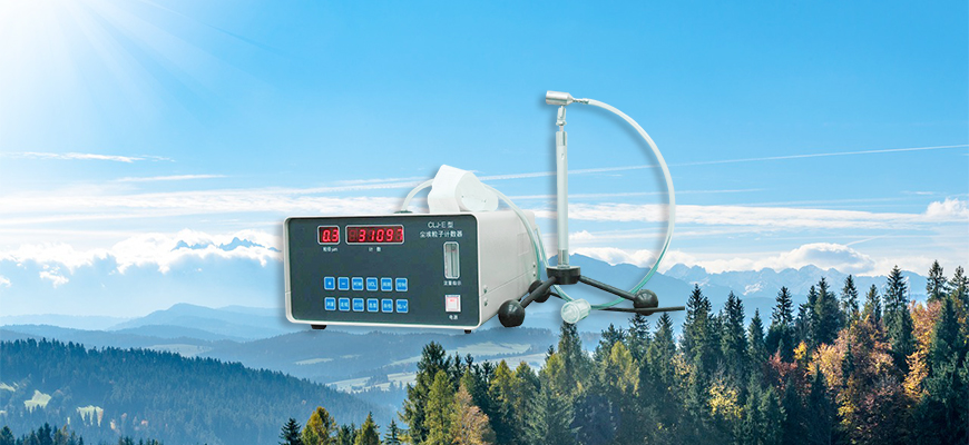 ZK-CLJ-E型塵埃粒子計數(shù)器 塵埃粒子計數(shù)器 粉塵檢測儀