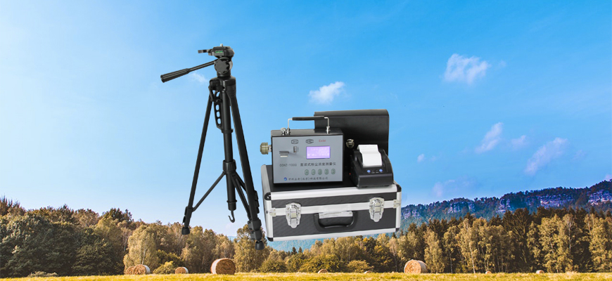 CCHZ-1000型粉塵檢測(cè)儀 全自動(dòng)粉塵儀 自動(dòng)粉塵儀 便攜式粉塵檢測(cè)儀