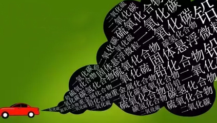 北京率先發(fā)令，機(jī)動車國六標(biāo)準(zhǔn)落地進(jìn)入倒計(jì)時