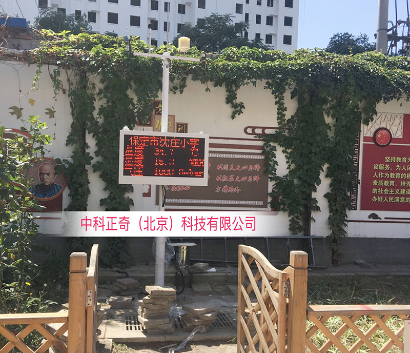 ZK-XY10A校園氣象站，科研氣象站