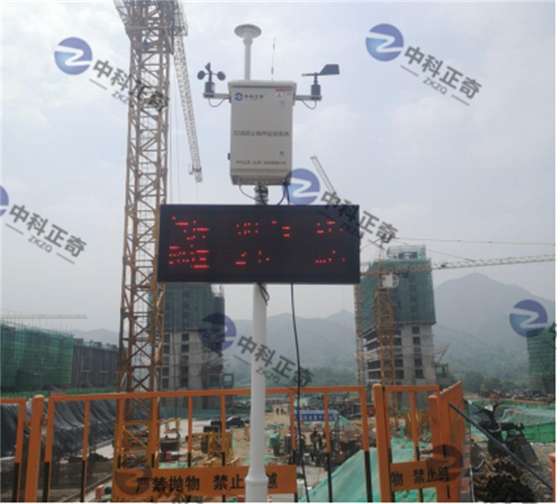 河北某環(huán)保設(shè)備科技有限公司-在線揚(yáng)塵噪聲監(jiān)測系統(tǒng)