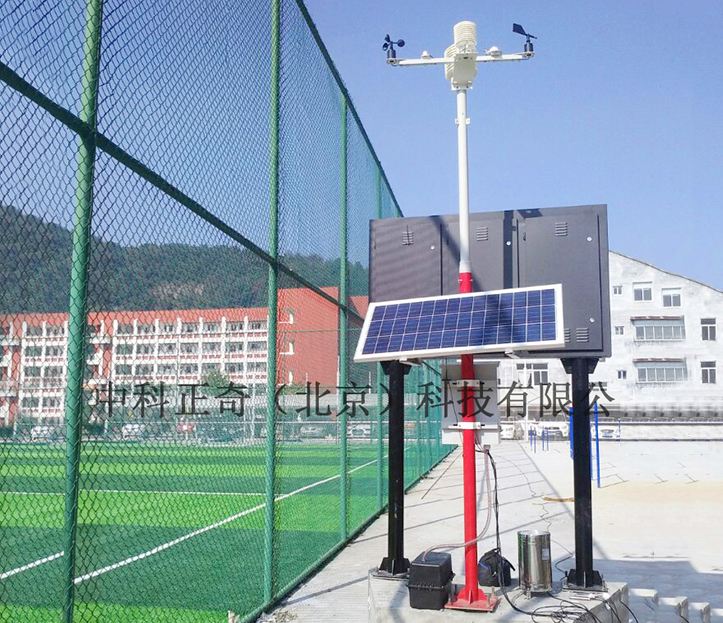 ZK-XY10B校園氣象站，自動(dòng)氣象站