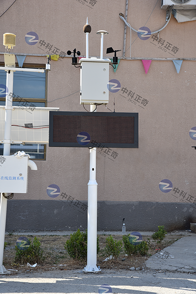 揚塵噪聲監(jiān)測的特點介紹