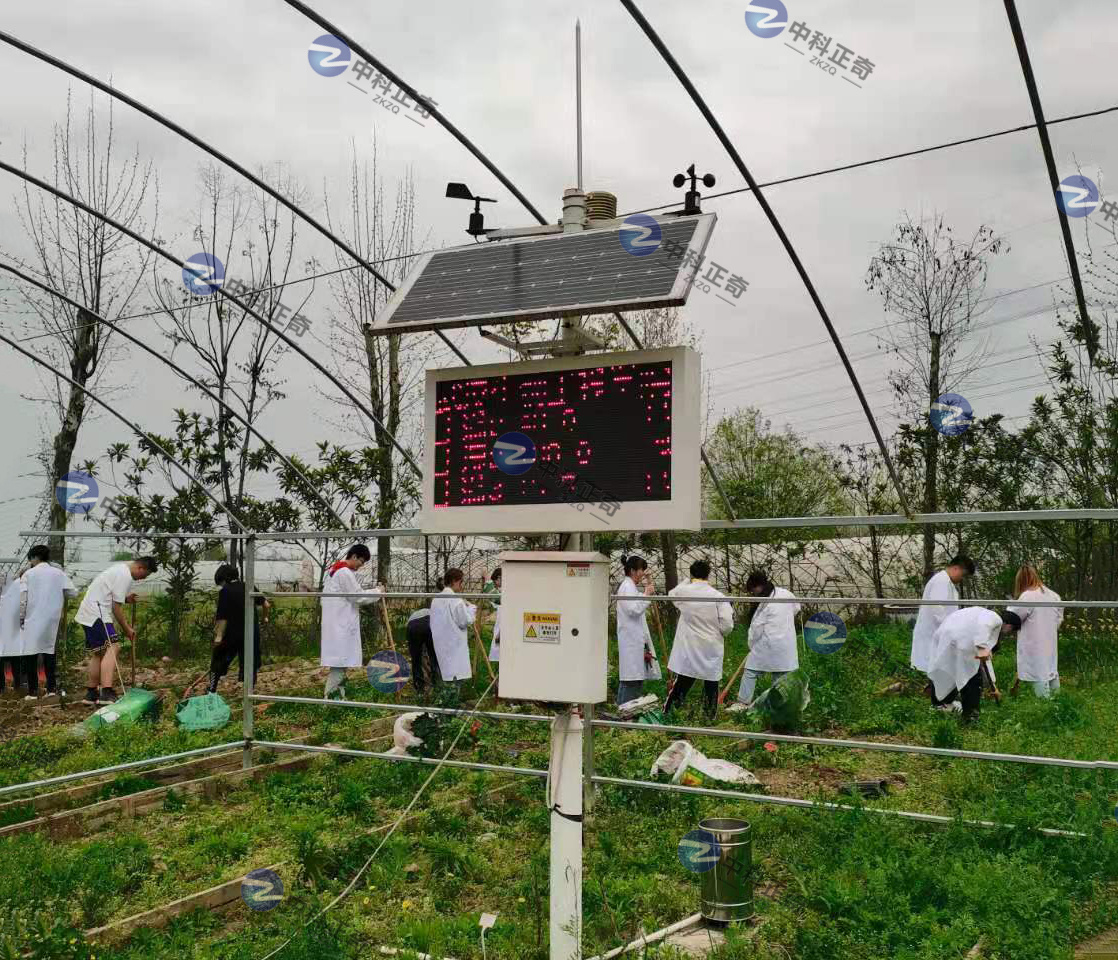 ZK-NY10B小型氣象站，自動(dòng)氣象站