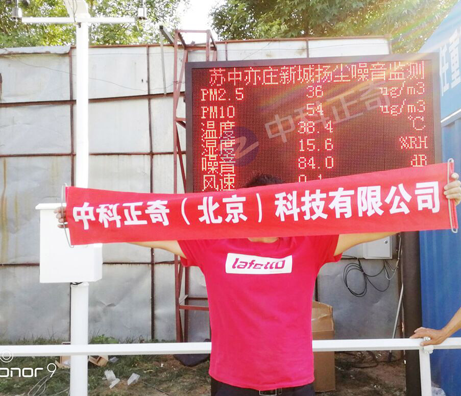 北京蘇中亦莊新城