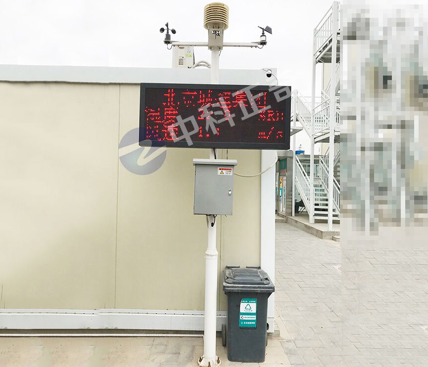 北京城建集團大興分公司