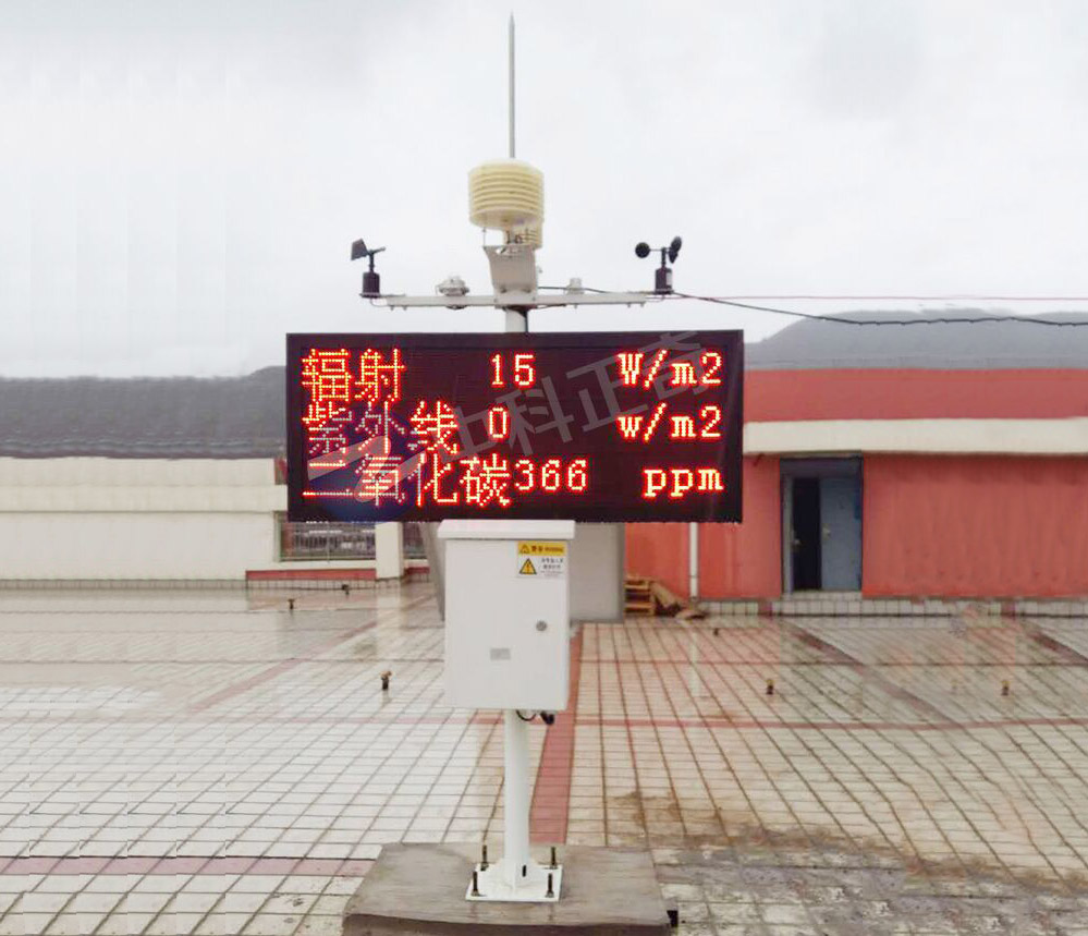 甘肅省蘭州市第四十八中學