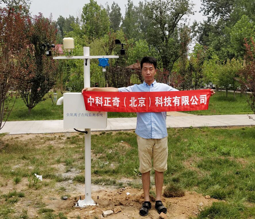 石家莊市林業(yè)局