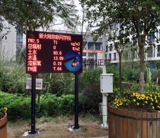 北京某時(shí)代教育科技有限公司——?dú)庀笳?/><span>北京某時(shí)代教育科技有限公司——?dú)庀笳?/span></a>
                                                    </li>
                                            </ul>
                </div>
            </div>
            <div   id=