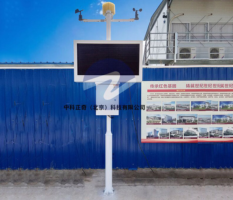 河北高碑店-工地?fù)P塵監(jiān)測