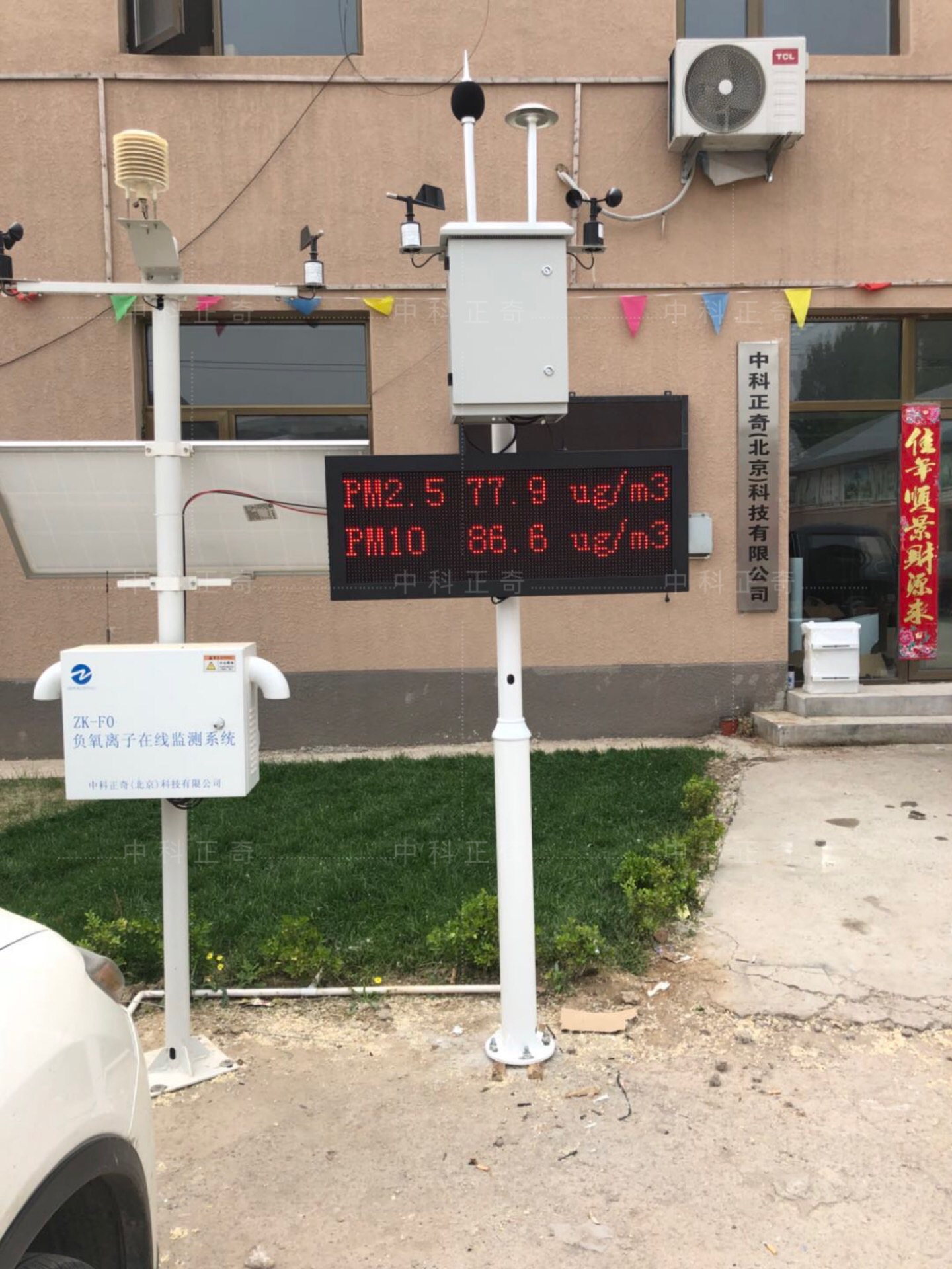 建設(shè)工程施工現(xiàn)場(chǎng)揚(yáng)塵在線監(jiān)測(cè)系統(tǒng)技術(shù)指標(biāo)有哪些