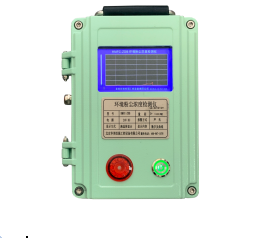 環(huán)境粉塵濃度檢測儀 ZK-FC系列