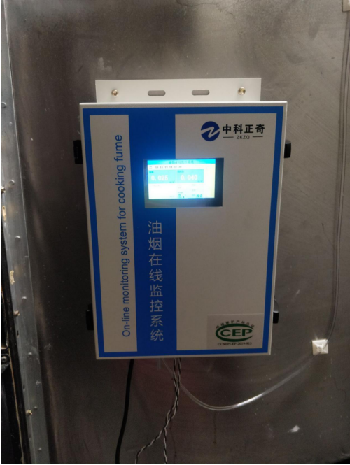 餐飲業(yè)油煙在線(xiàn)監(jiān)測(cè)儀常見(jiàn)的幾個(gè)問(wèn)題