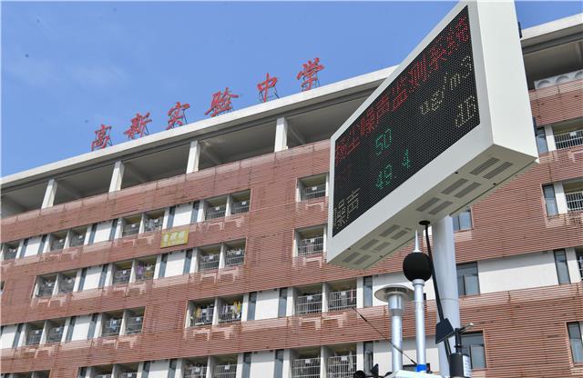 中科正奇助力護(hù)航高考，成都高新區(qū)開(kāi)啟“靜音模式”