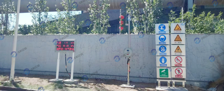 防爆型氣象站比普通型氣象站的優(yōu)點(diǎn)有哪些