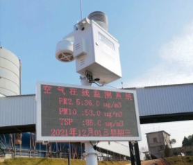 ZK-AQI廠界監(jiān)測微型站