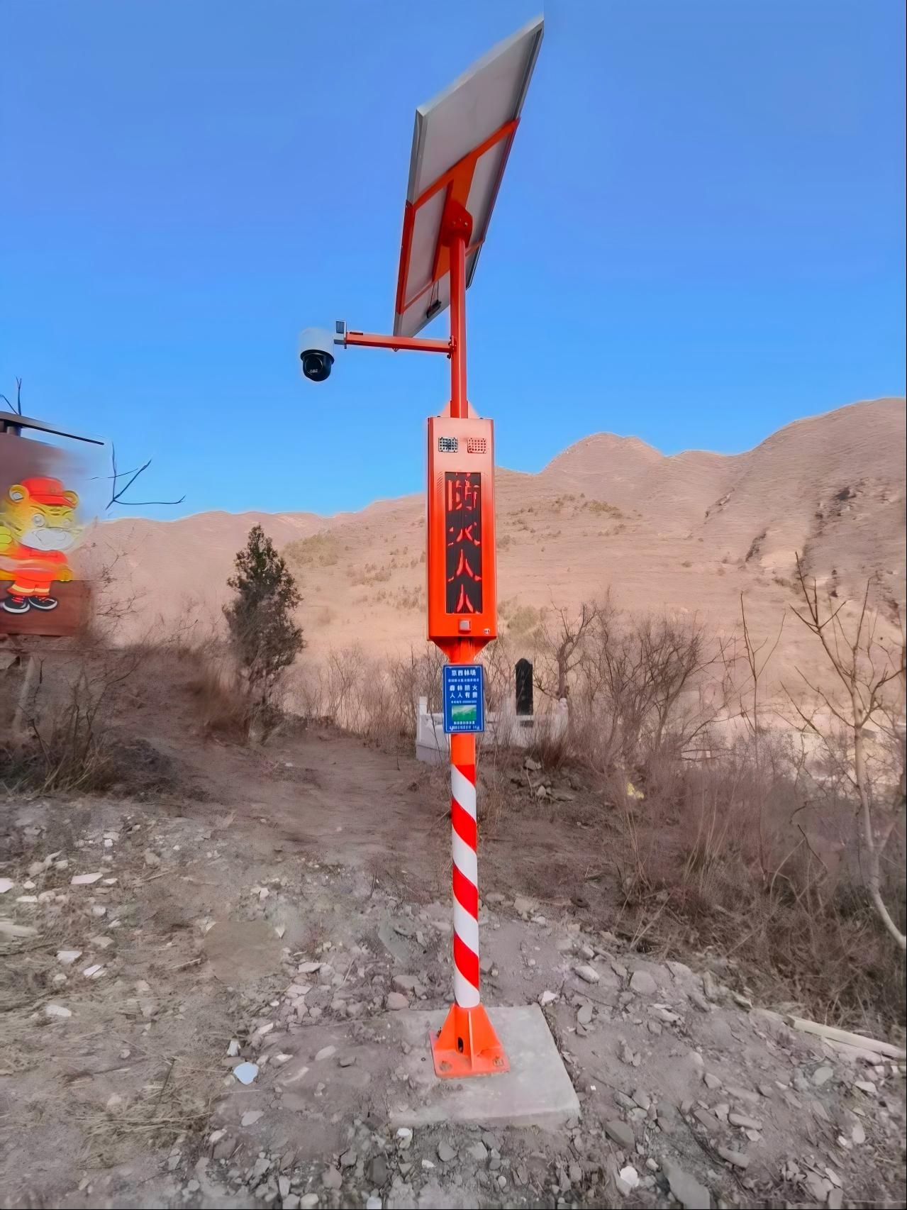 北京某林場智慧語音卡口項目